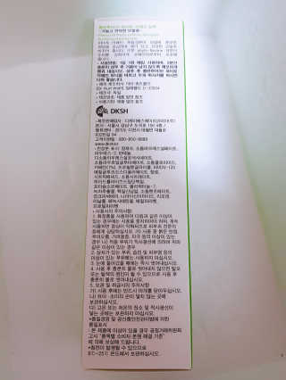엘카몬님이 올린 리뷰 사진 4