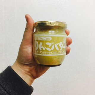 씨드모리 링고버터스프레드 200g — 3점을 준 리뷰어가 2016년 10월 올린 사용 사진