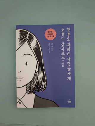 쩡윤꼬님이 올린 리뷰 사진 1
