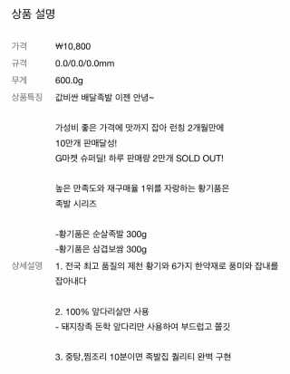 달콤님이 올린 리뷰 사진 3