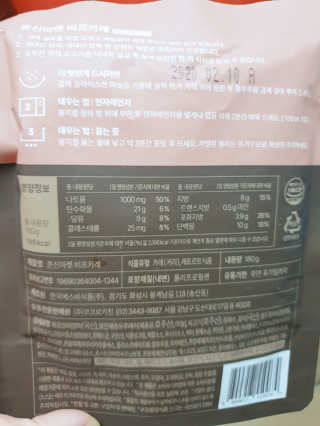 개토끼님이 올린 리뷰 사진 3
