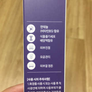 꿀먹은알파카님이 올린 리뷰 사진 3