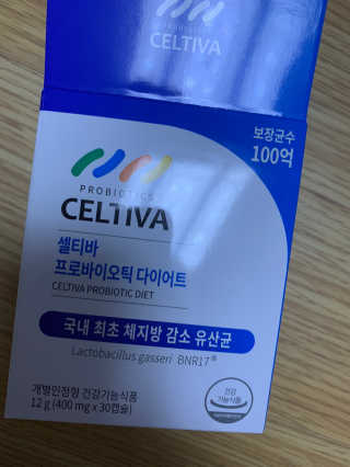 셀럽봉봉님이 올린 리뷰 사진 2
