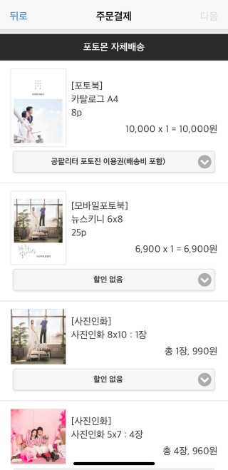 DaKeunSong님이 올린 리뷰 사진 4