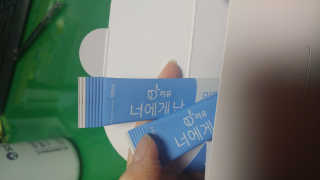 나님이 올린 리뷰 사진 3