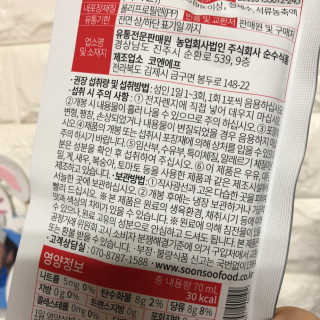 소진님이 올린 리뷰 사진 2