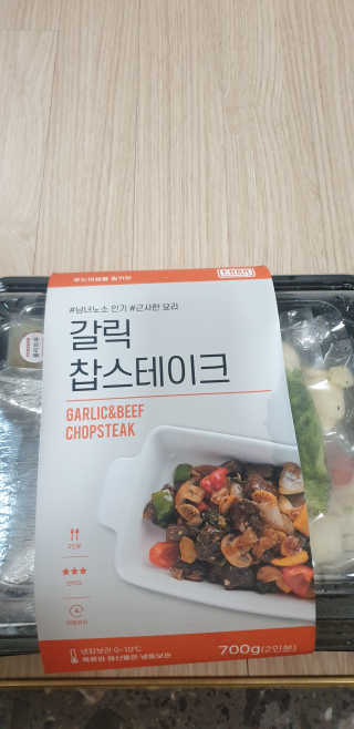 빵가게주인님이 올린 리뷰 사진 1