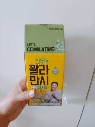 정찬우 꽐라만시 [찬우s] 꽐라만시 NO취지마 — 2.5점을 준 리뷰어가 2019년 5월 올린 사용 사진