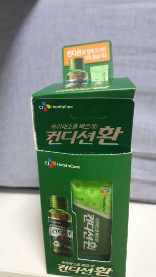 헛개컨디션 피크닉과 축제의 필수템, 헛개 컨디션 — 5점을 준 리뷰어가 2019년 8월 올린 사용 사진