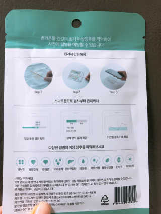 촤촤님이 올린 리뷰 사진 3
