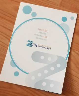 지노바 지락프로바이오틱스포뮬라 — 4점을 준 리뷰어가 2019년 12월 올린 사용 사진
