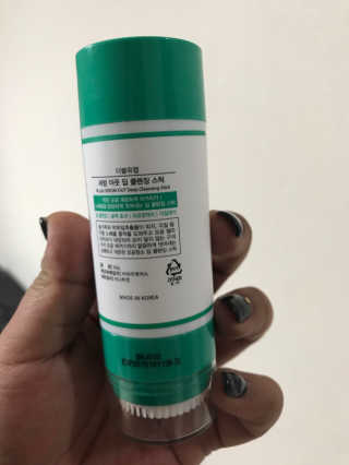 리뷰쓰는언니님이 올린 리뷰 사진 2
