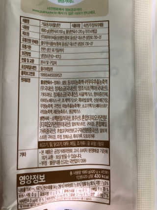 유나님이 올린 리뷰 사진 2