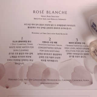ROSE BLANCHE 로제블랑쉐 인텐시브 수딩 세럼 — 1.5점을 준 리뷰어가 2019년 7월 올린 사용 사진