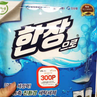 fighting님이 올린 리뷰 사진 1