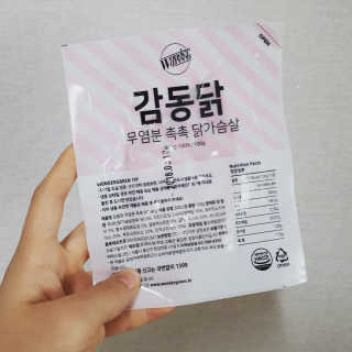 원더그린 염분 무첨가 촉촉 닭가슴살 1kg — 5점을 준 리뷰어가 2018년 1월 올린 사용 사진