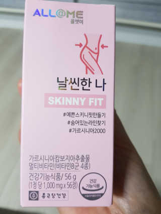 올앳미 날씬한 나 — 5점을 준 리뷰어가 2020년 3월 올린 사용 사진