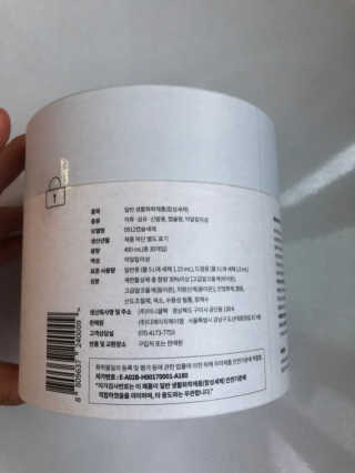 완이맘님이 올린 리뷰 사진 4