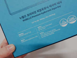 누벨르 프리미엄 히알루로닉 아쿠아 데이 — 5점을 준 리뷰어가 2019년 3월 올린 사용 사진