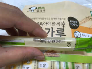 최보배님이 올린 리뷰 사진 4