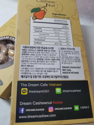 드림캐슈넛 50g X 6개 — 5점을 준 리뷰어가 2018년 10월 올린 사용 사진