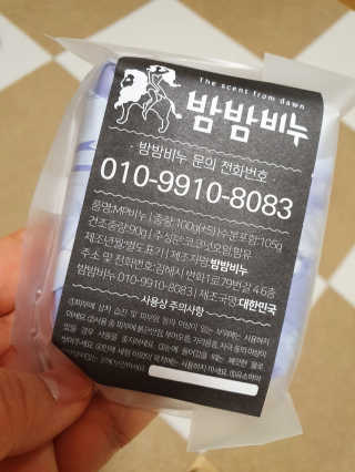 쏭야님이 올린 리뷰 사진 3