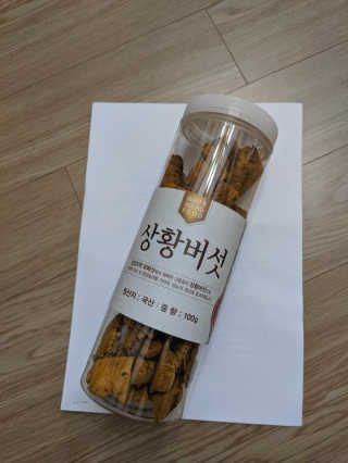 오느른님이 올린 리뷰 사진 1