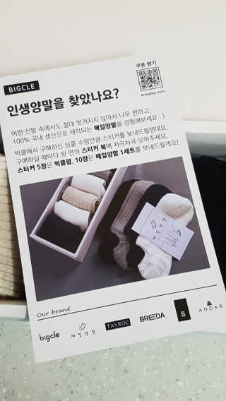 쿠로님이 올린 리뷰 사진 3