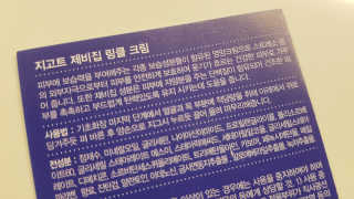 캡틴아메리카노님이 올린 리뷰 사진 4