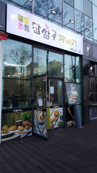 백조님이 올린 리뷰 사진 2
