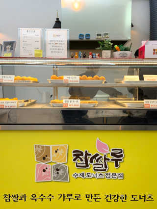 민지님이 올린 리뷰 사진 4