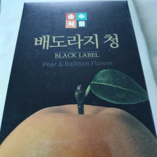 히야호님이 올린 리뷰 사진 1