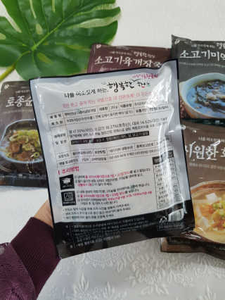 백설공주님이 올린 리뷰 사진 4