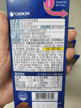 태태님이 올린 리뷰 사진 4