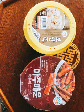 GS25 유어스 보양죽 — 4.5점을 준 리뷰어가 2018년 5월 올린 사용 사진