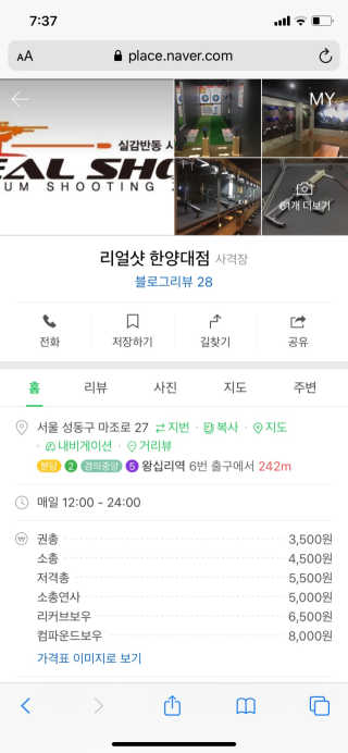 훠우예님이 올린 리뷰 사진 3