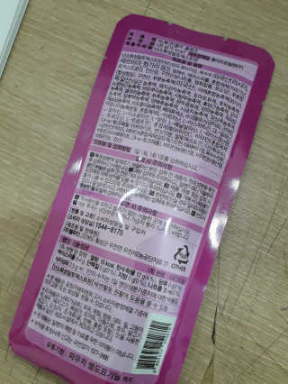 예나린님이 올린 리뷰 사진 3