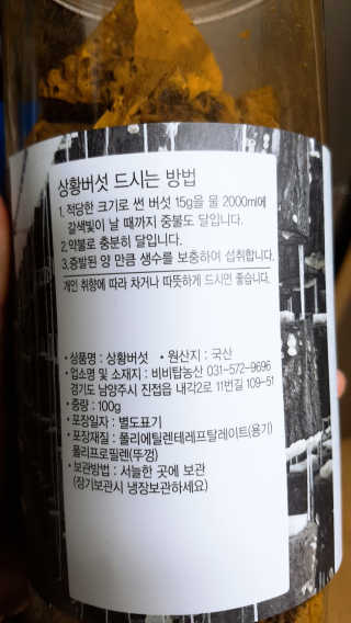 슈기슈기님이 올린 리뷰 사진 2