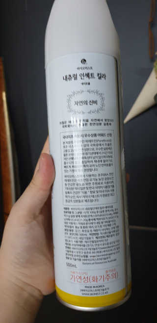 테라피액터님이 올린 리뷰 사진 2