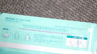 제이준코스메틱 제이준 뽑아쓰는 쏘쿨 마스크 — 5점을 준 리뷰어가 2018년 8월 올린 사용 사진