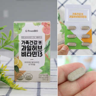 프롬바이오 가족건강엔 과일허브비타민13 — 5점을 준 리뷰어가 2018년 8월 올린 사용 사진