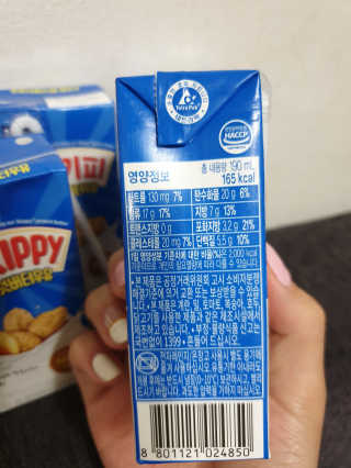 스키피피넛우유 스키피 피넛버터우유 — 5점을 준 리뷰어가 2019년 11월 올린 사용 사진