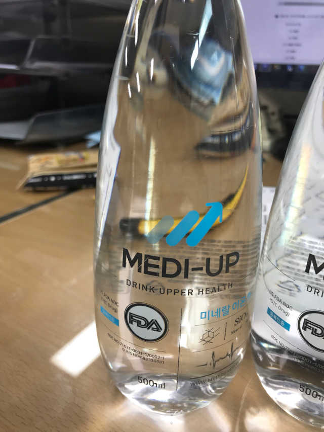 메디업 리뷰 사진