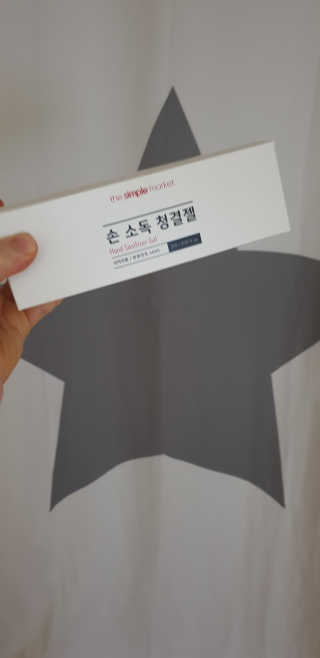 쭌맘님이 올린 리뷰 사진 2