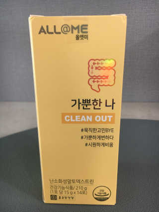 올앳미 가뿐한나 — 3점을 준 리뷰어가 2020년 3월 올린 사용 사진