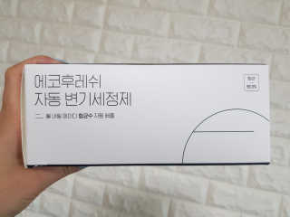 이윤미님이 올린 리뷰 사진 1