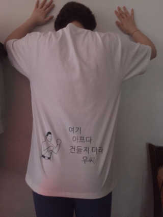 구구도 여덟글자로 쉽게 만드는 디자인 티셔츠 — 5점을 준 리뷰어가 2017년 5월 올린 사용 사진