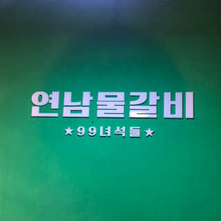서어이님이 올린 리뷰 사진 2