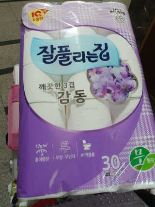 KAY님이 올린 리뷰 사진 1