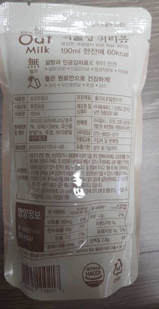 쳐키님이 올린 리뷰 사진 3